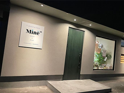 マインプラス店舗外観画像